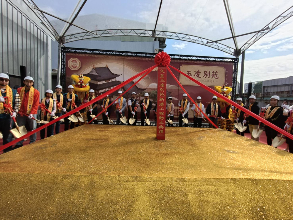 府城宗教美學新地標！「文皇玉凌別苑」東區動土 唐式禪風打造現代道場