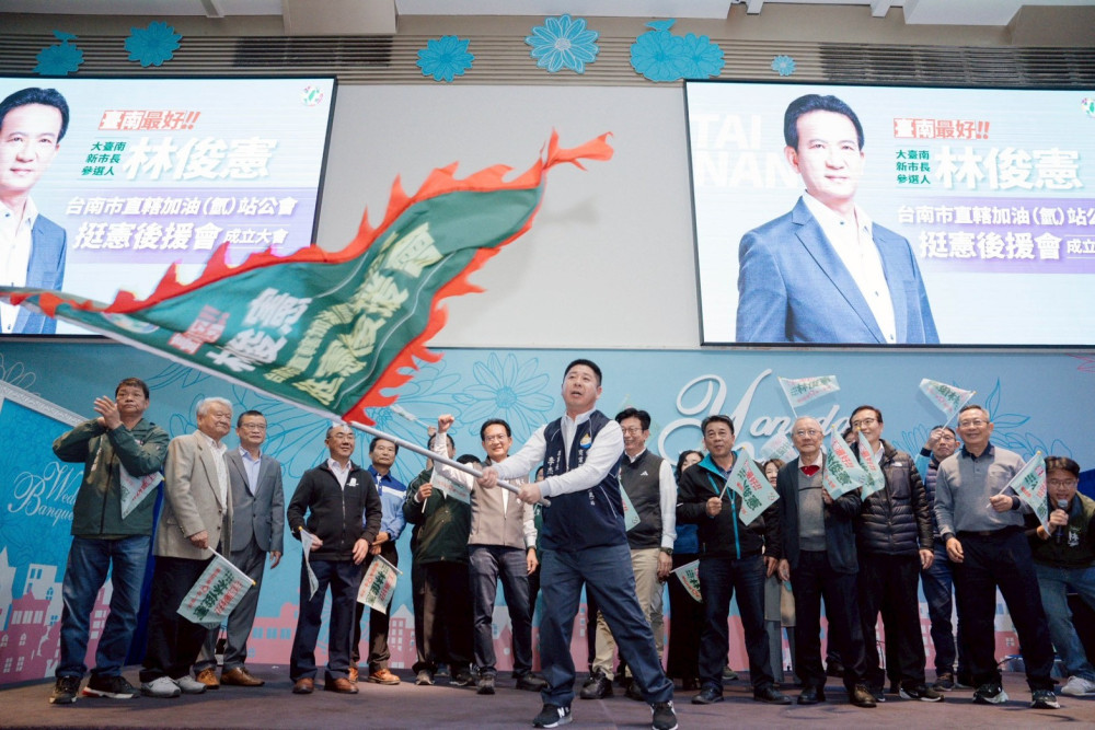挺台南建設領航！直轄加油站公會贈「加油槍」力挺林俊憲選市長
