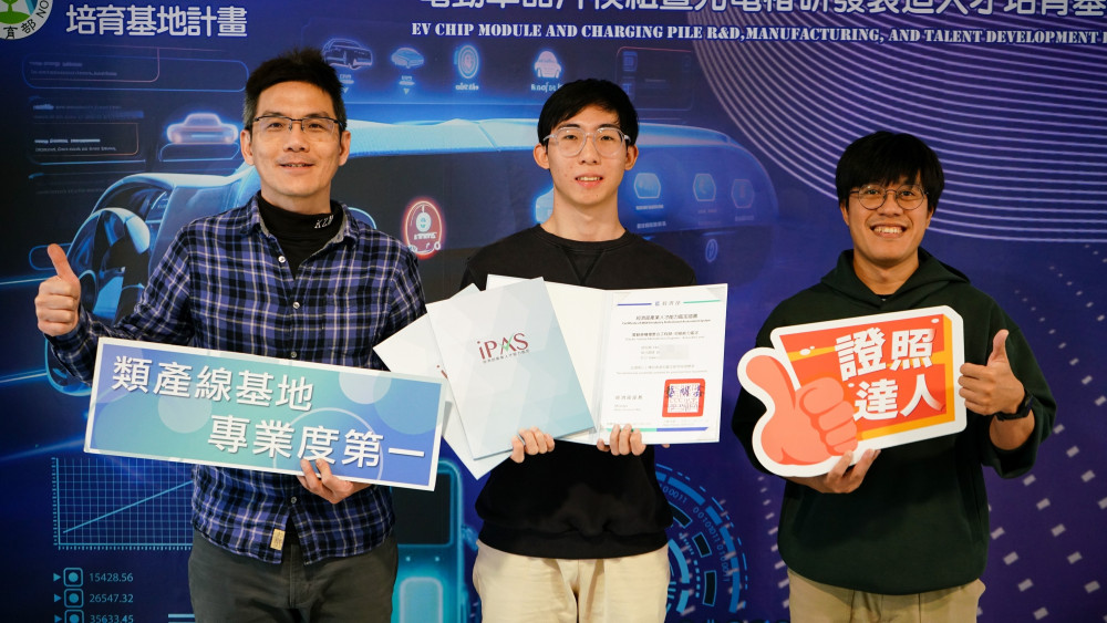 崑山科大輔導 2年拿3張國家級證照到位！獲證還發助學金