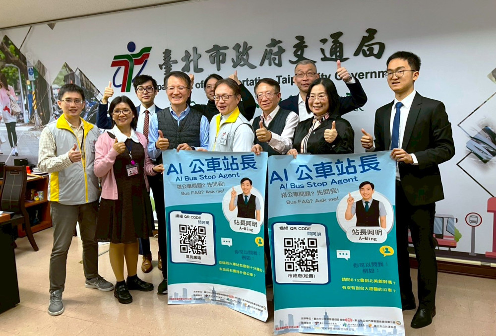 體驗更聰明的公車服務　「雙北AI公車站長」即日起擴大試辦 