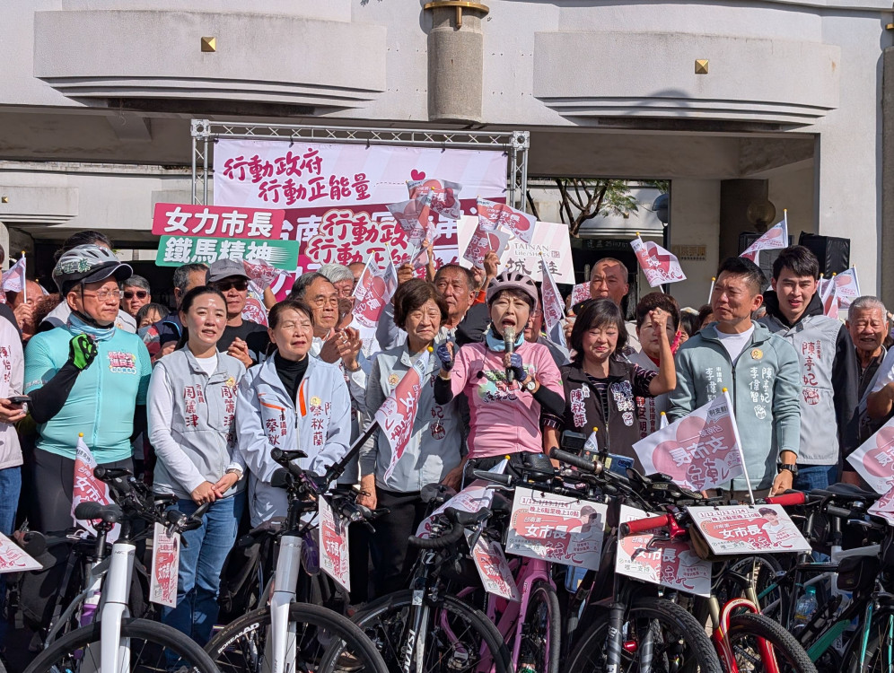 立法委員陳亭妃台南37區鐵馬行啟動 以行動向鄉親拜託