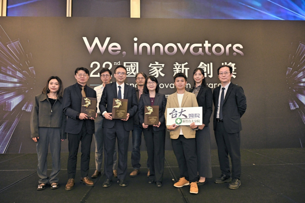 展現推動智慧醫材與精準醫療研發實力　新竹臺大分院獲3項國家新創獎