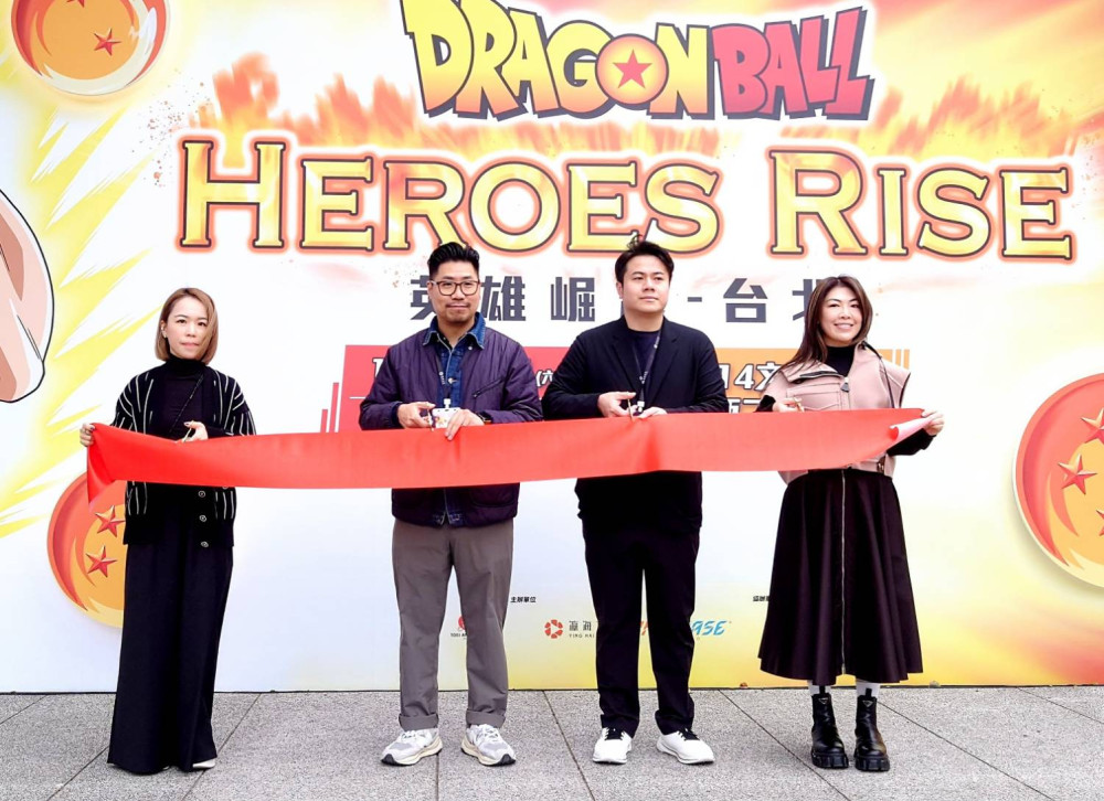 化身超級賽亞人！《七龍珠英雄崛起-台北》沉浸式互動展明日正式登場