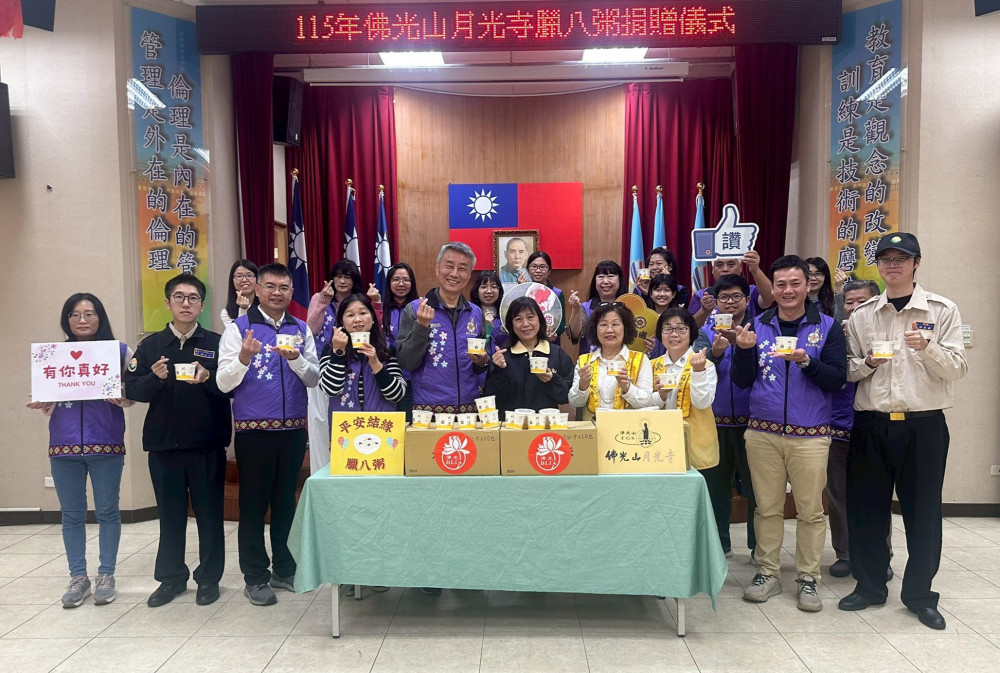 花蓮榮服處感謝佛光山月光寺歲末暖心意 致贈臘八粥