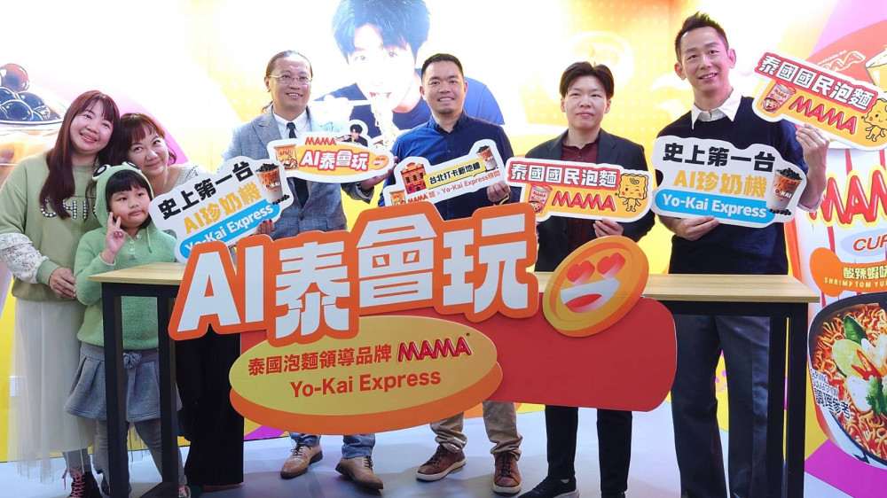 從矽谷到西門町：Yo-Kai Express × MAMA 麵期間限定快閃　掀起 AI 現煮麵食革命