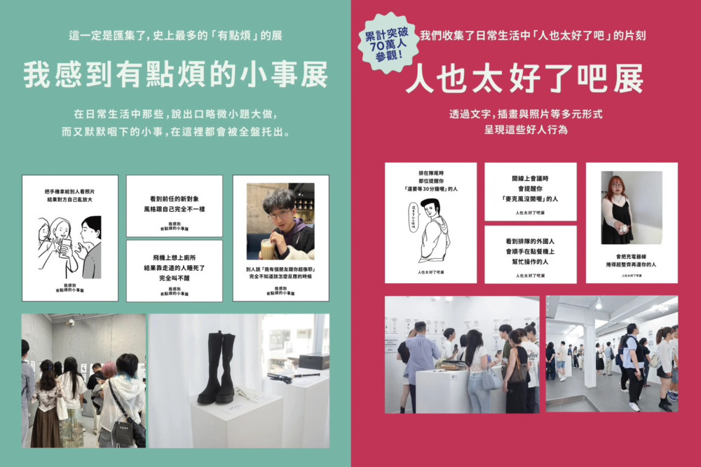 新光三越左營店雙展登場!70萬人共鳴的日本療癒展首度南下高雄