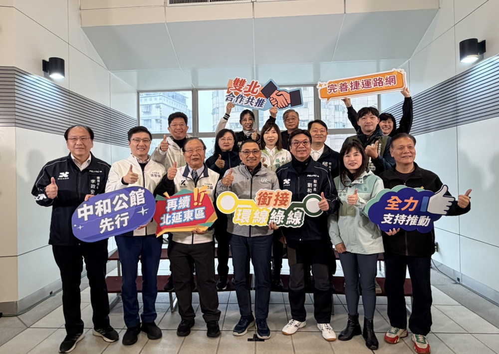 「中和公館線」可行性研究將於年中提報　打造中永和通勤新捷徑