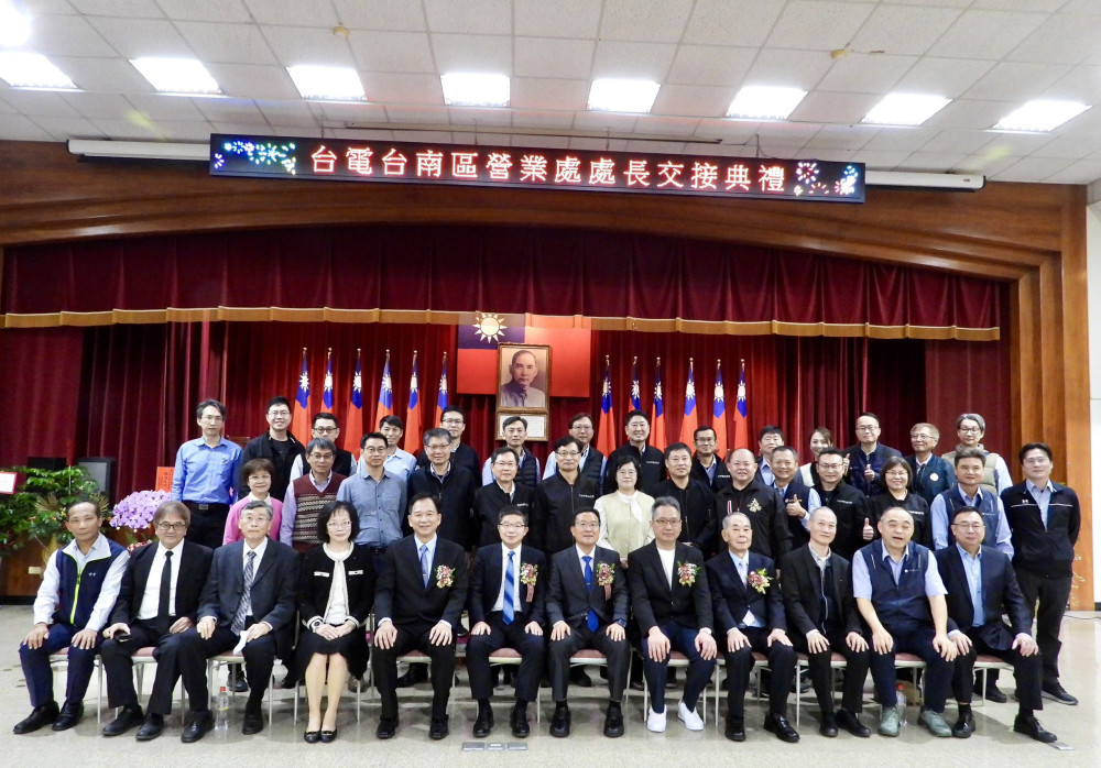 台電台南區處換新掌門人 廖學智接任處長 續穩供電重任