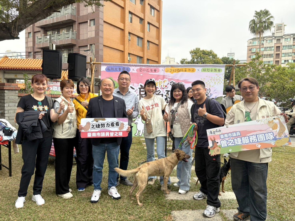臺南龍山里「浪」愛延續 推動友善動物城市建設
