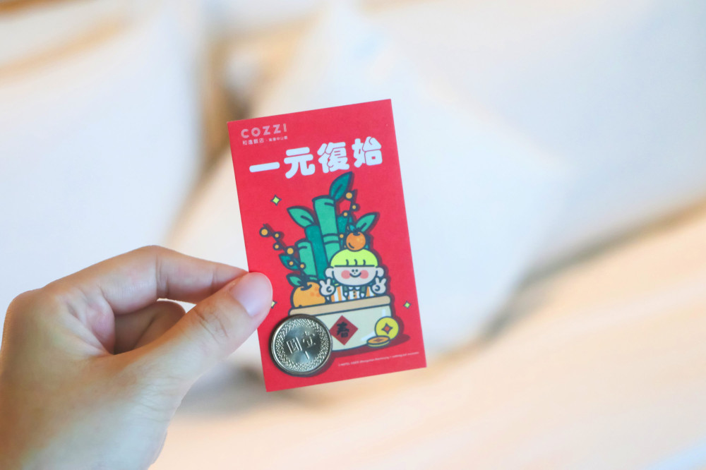 和逸飯店·高雄中山館「馬」上開跑！冬日遊樂園雙重禮遇超吸睛