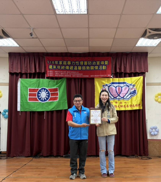  永康二路元帥慈善協會攜議員 邀弱勢族群圍爐過好年