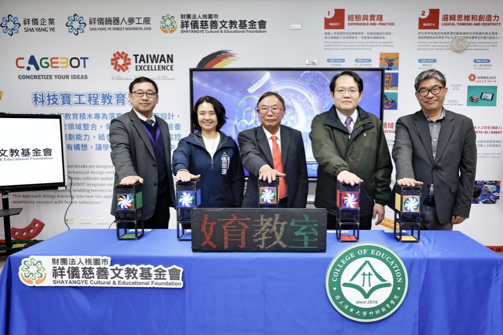 跨域傳動、永續共好　祥儀攜清大共築STEAM教育基地培育世界級科技人才