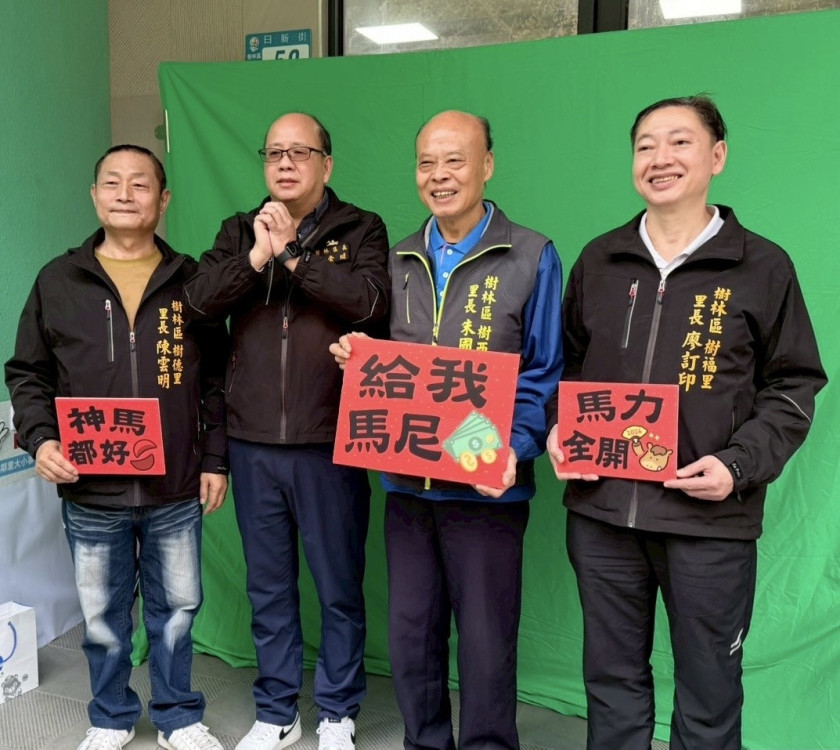 春節將至墨香迎福氣　樹林區揮毫賀歲活動溫馨登場