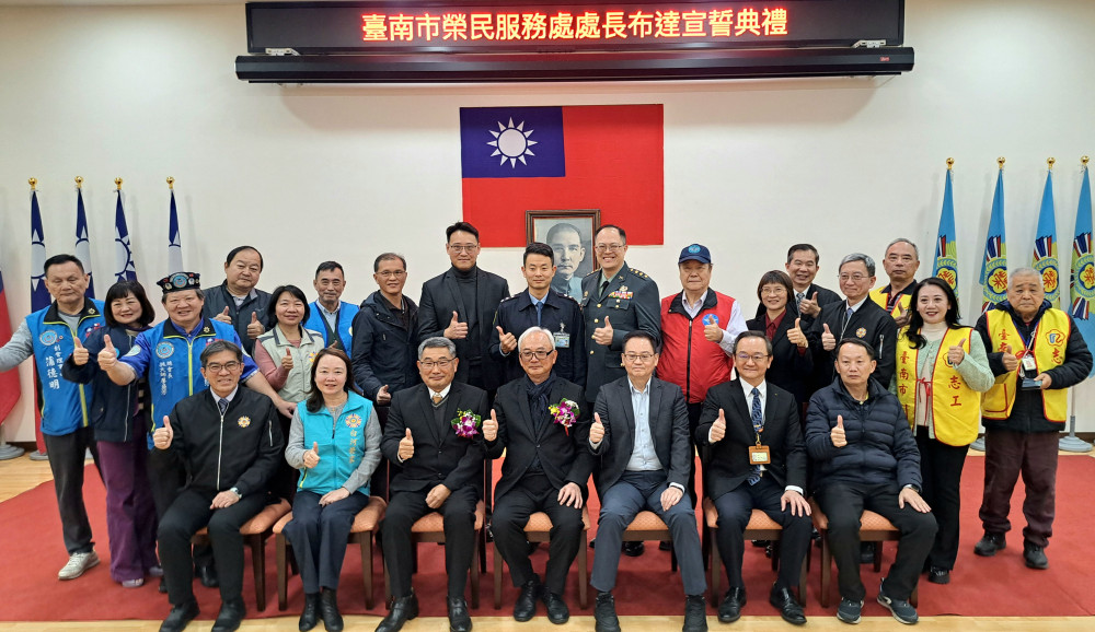 輔導會陳進廣主持臺南榮服處胡思湘處長布達