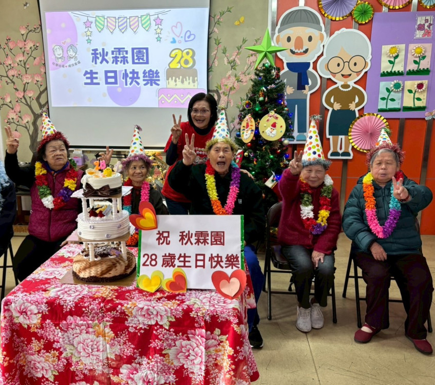 杜華社福秋霖園老人多元照顧中心28週年慶　邀各界支持搬家計畫經費