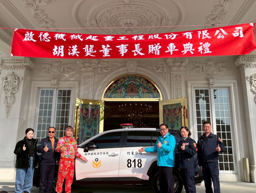 回饋社會關懷公共安全　啟德機械起重工程董事長胡漢龑捐贈警用巡邏車