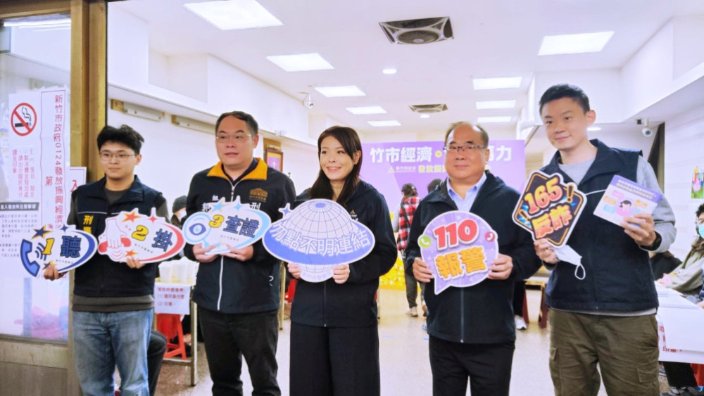 竹市消費金實體發放！府警聯手全程守護　高市長視察維安部署慰勉辛勞