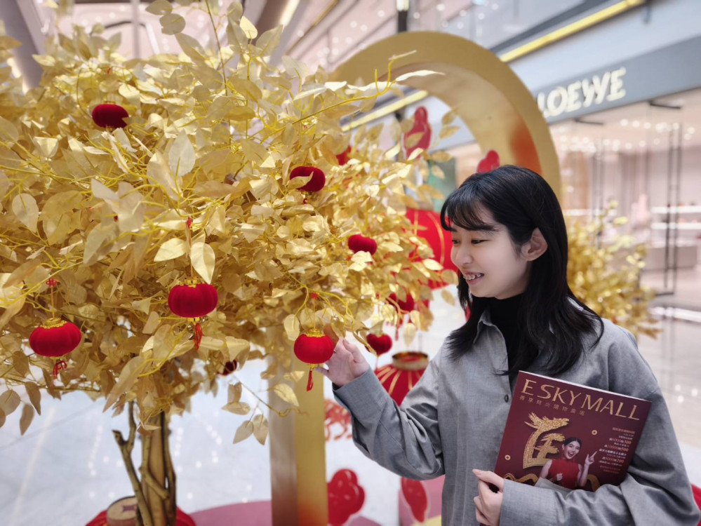 義享時尚廣場奔馬迎春！國樂春聯齊賀歲，滿額5％回饋搶先購