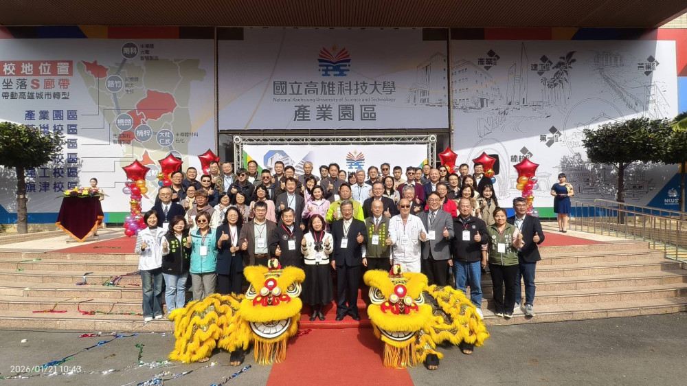高科大向北擴張版圖！第六校區產業園區揭牌引領區域起飛新紀元