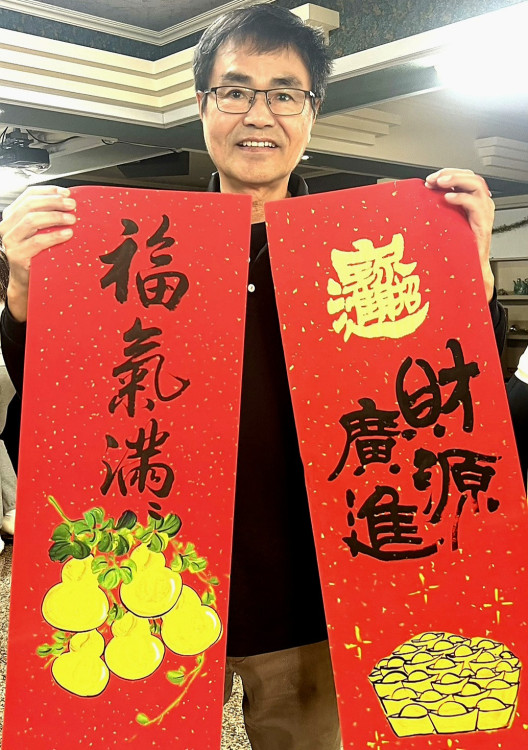 筆墨迎春添年味！桃市浯江金同會歲末聯誼寫春聯