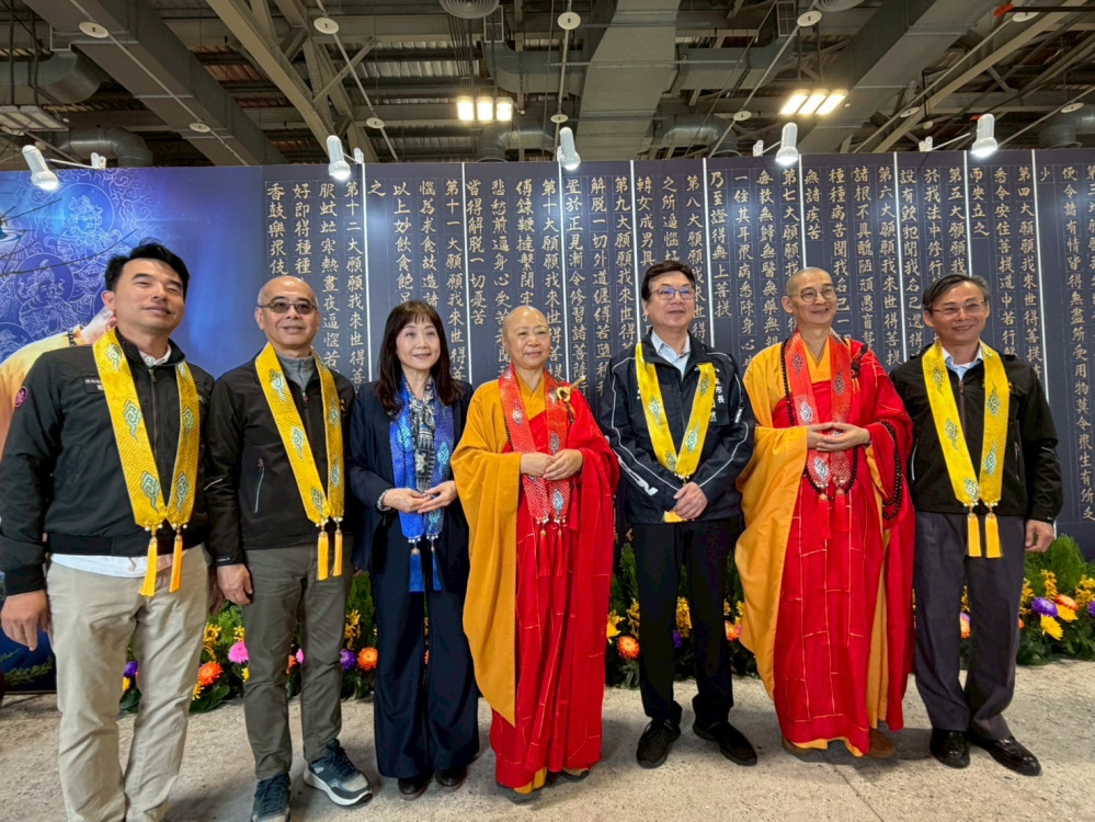 傳承宗教儀式與文化　「藥師佛文化節」圓山花博爭豔館登場