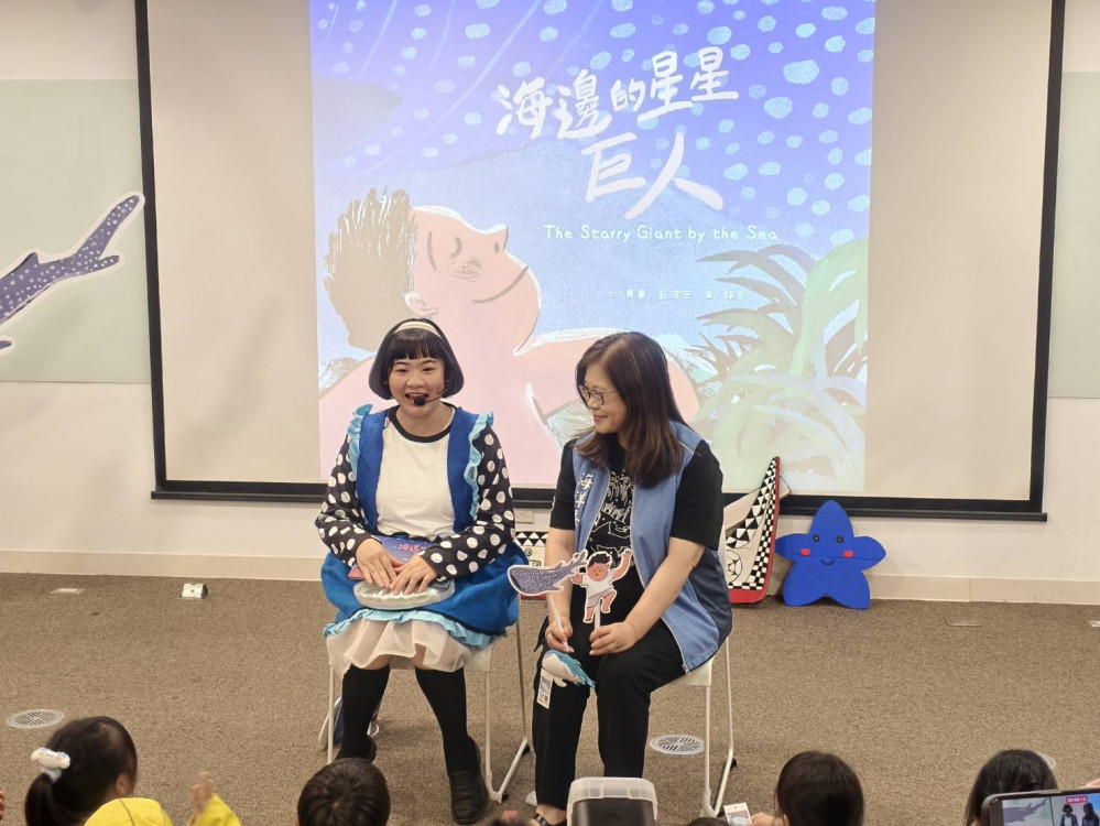 海保署新書《海邊的星星巨人》發表！用繪本帶孩子愛上海洋巨人