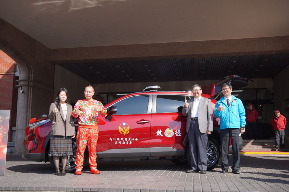 竹縣消防救災再添利器　啟德機械起重工程捐贈災情勘查車守護鄉里