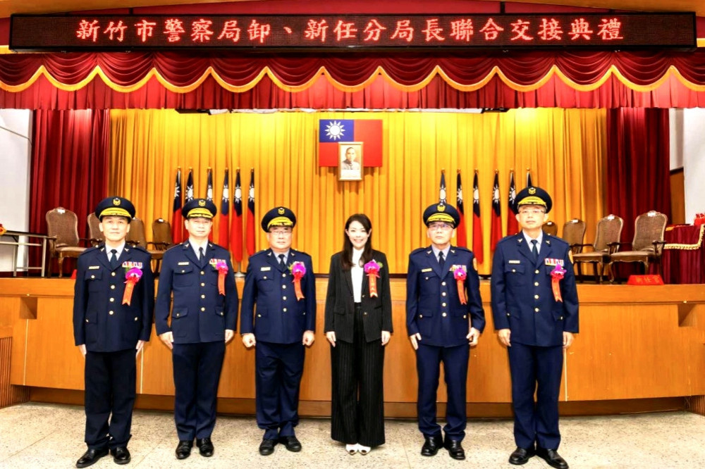 竹市警察局新卸任分局長交接　林炎巨榮調新任主任秘書實至名歸