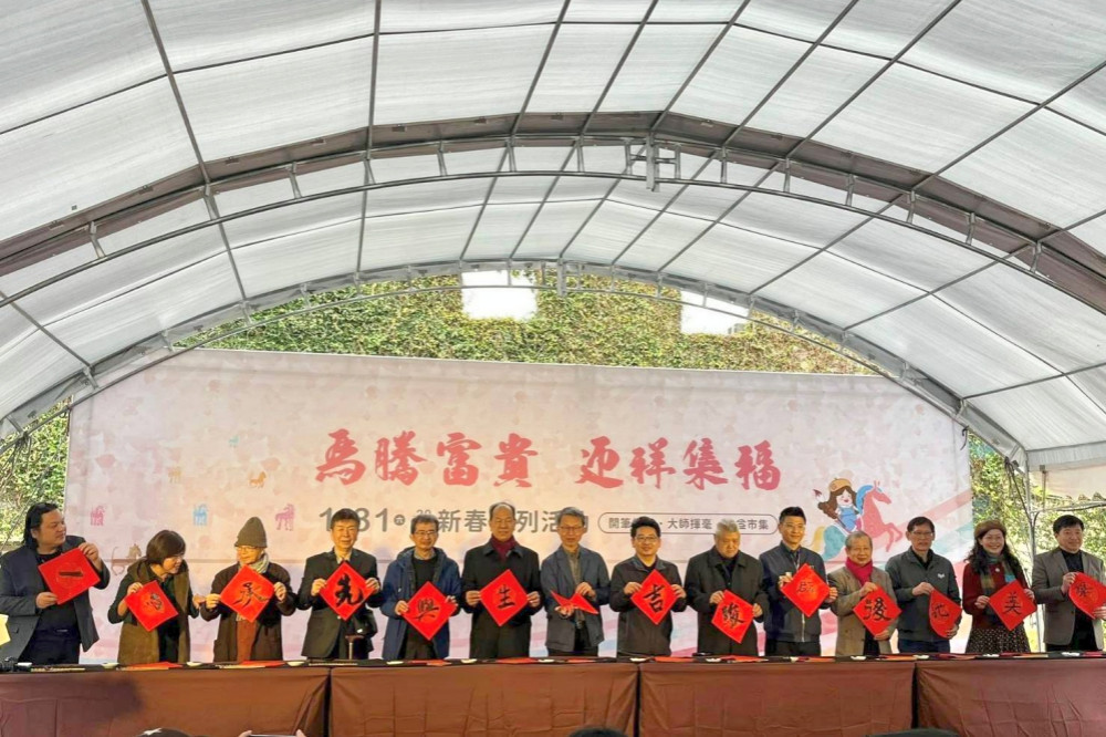 馬騰富貴、迎祥集福　竹美館新春揮毫名家春聯喜迎馬年結合公益傳愛送暖
