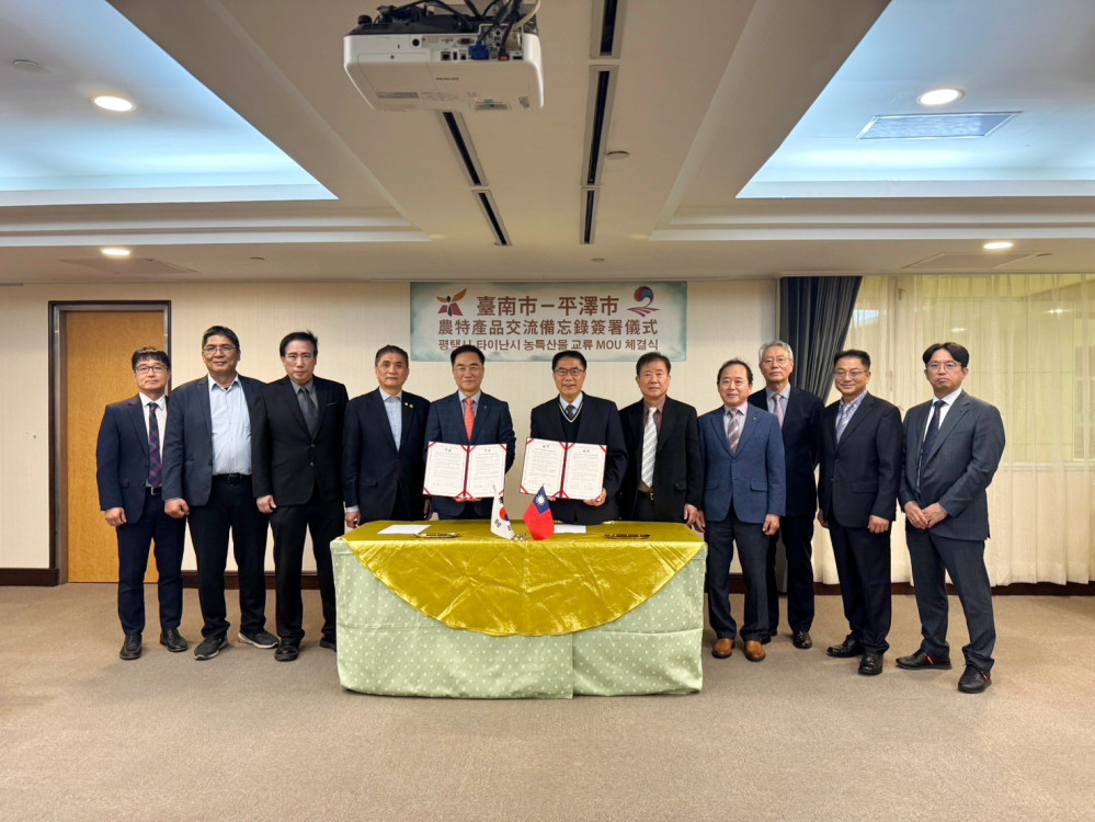  台韓城市交流升溫 台南-平澤攜手拓展農產、科技多領域合作