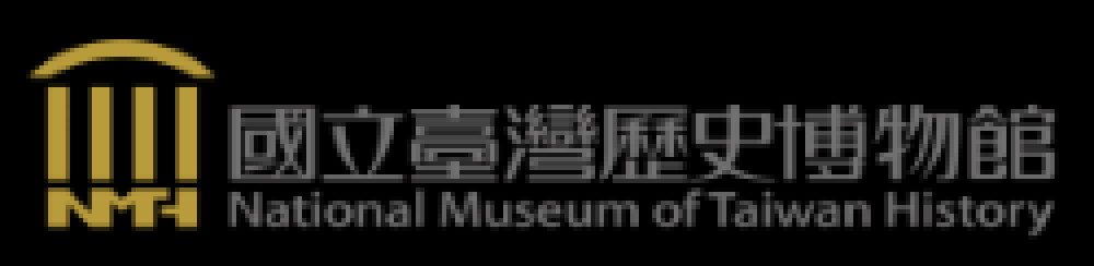 海外臺灣史料數位化！臺史博資料庫免費開放，全球視角讀懂臺灣歷史