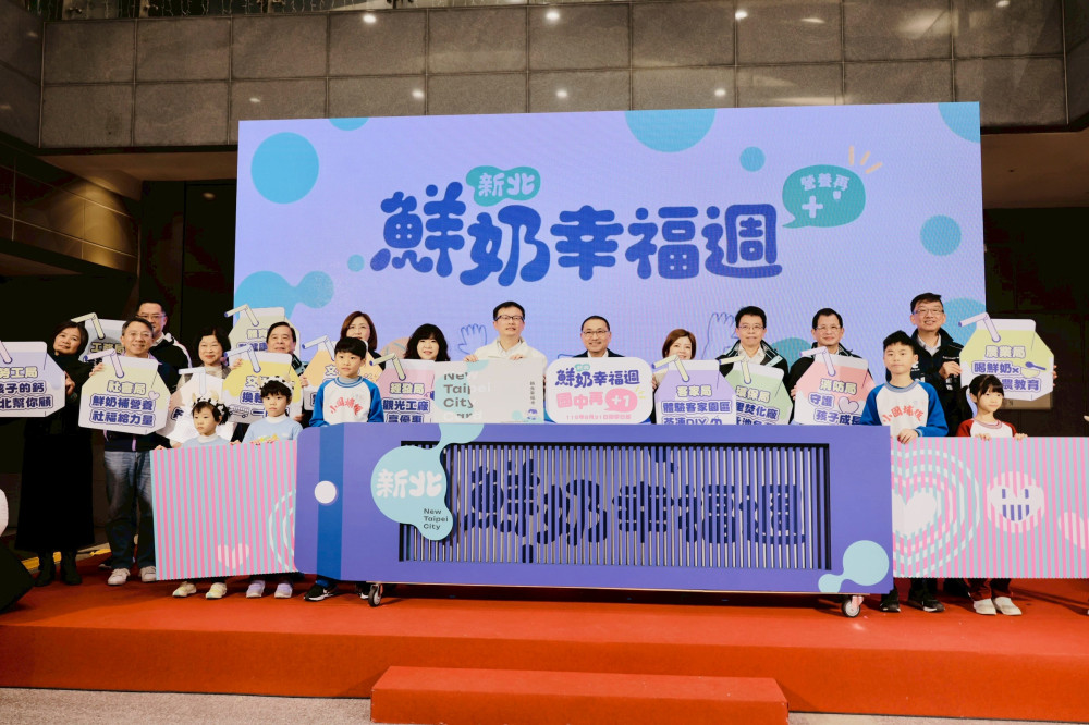新北營養補充不中斷　「鮮奶幸福週」將於開學日啟動