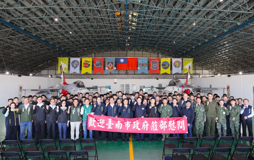 春節將屆 南市府團隊赴空軍一聯隊致贈勞軍