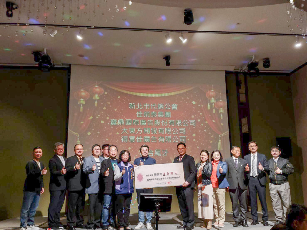 歲末送暖不間斷　民間善款力挺新北弱勢兒少照顧計畫