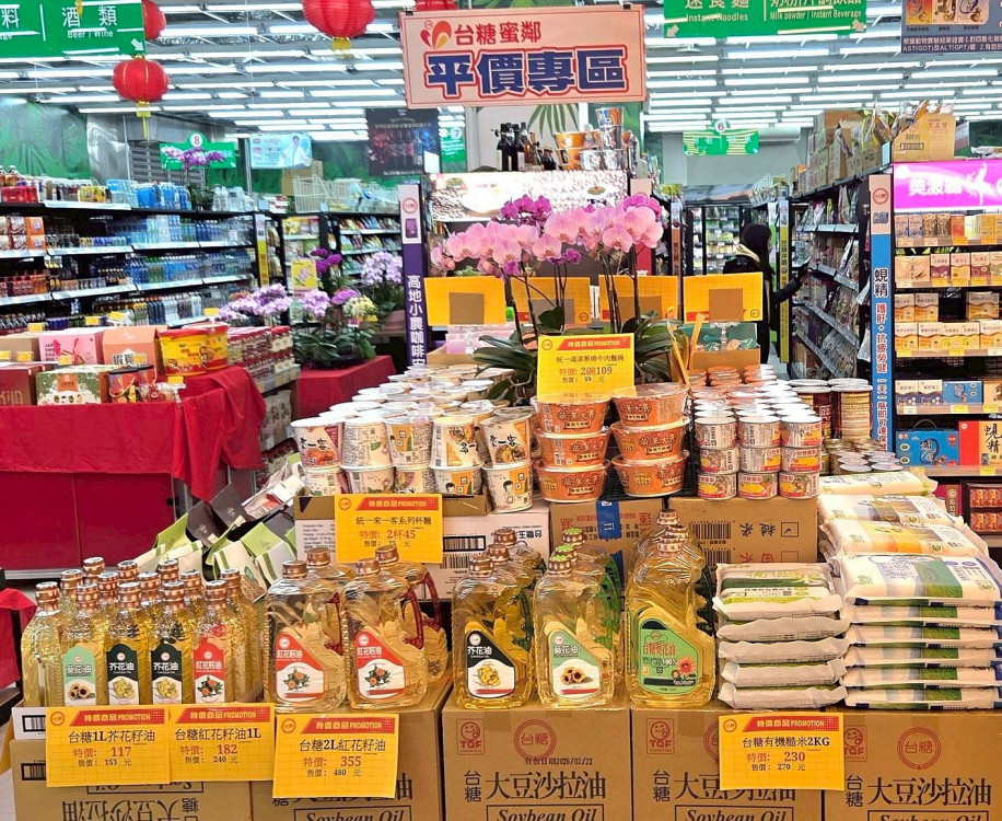 年貨採買來這 台糖蜜鄰推平價專區最低76折