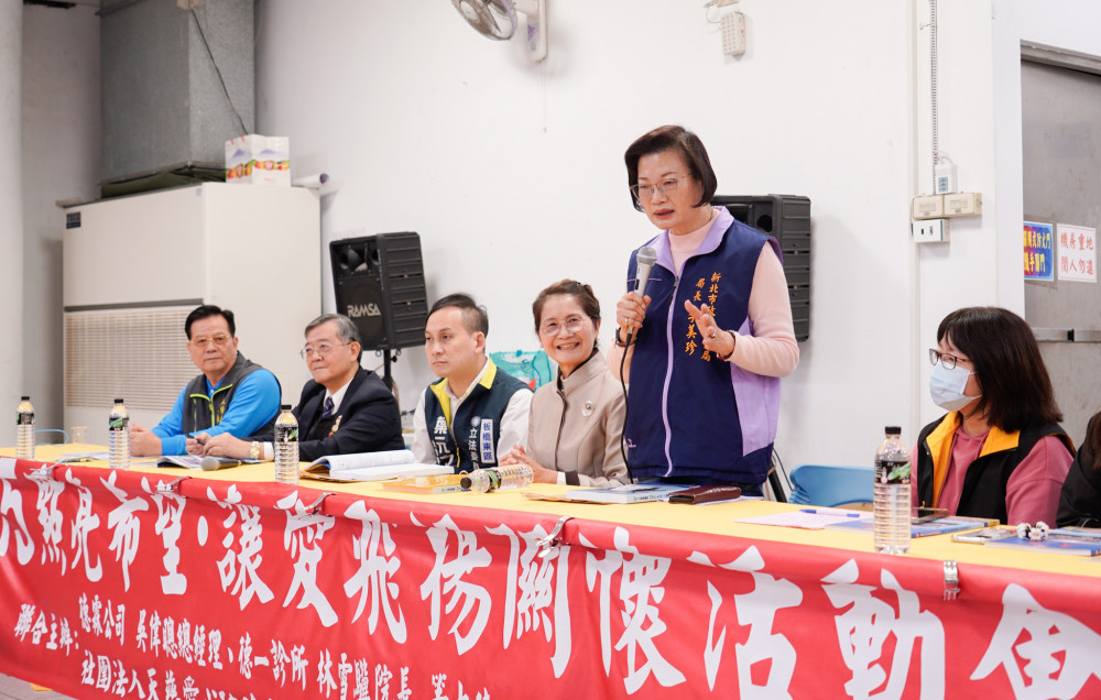 「讓愛飛揚」愛心關懷公益活動　點亮板橋、樹林、三重等弱勢家戶希望