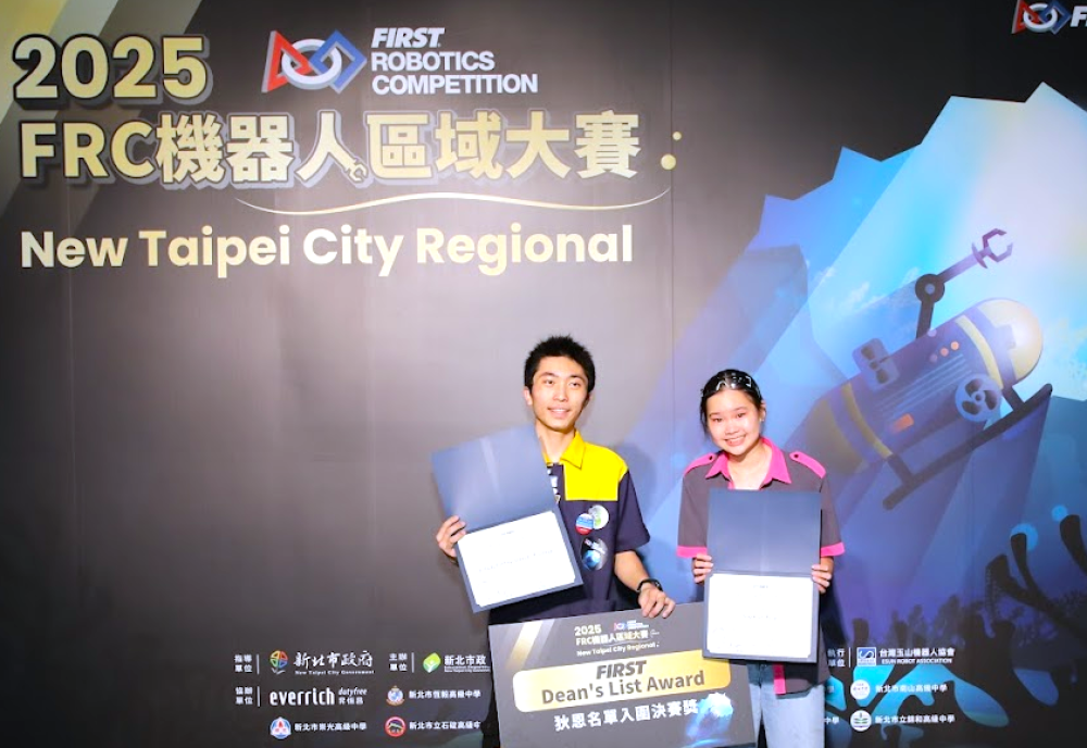 在地就學成效卓越　新北115學年度特殊選才表現優異