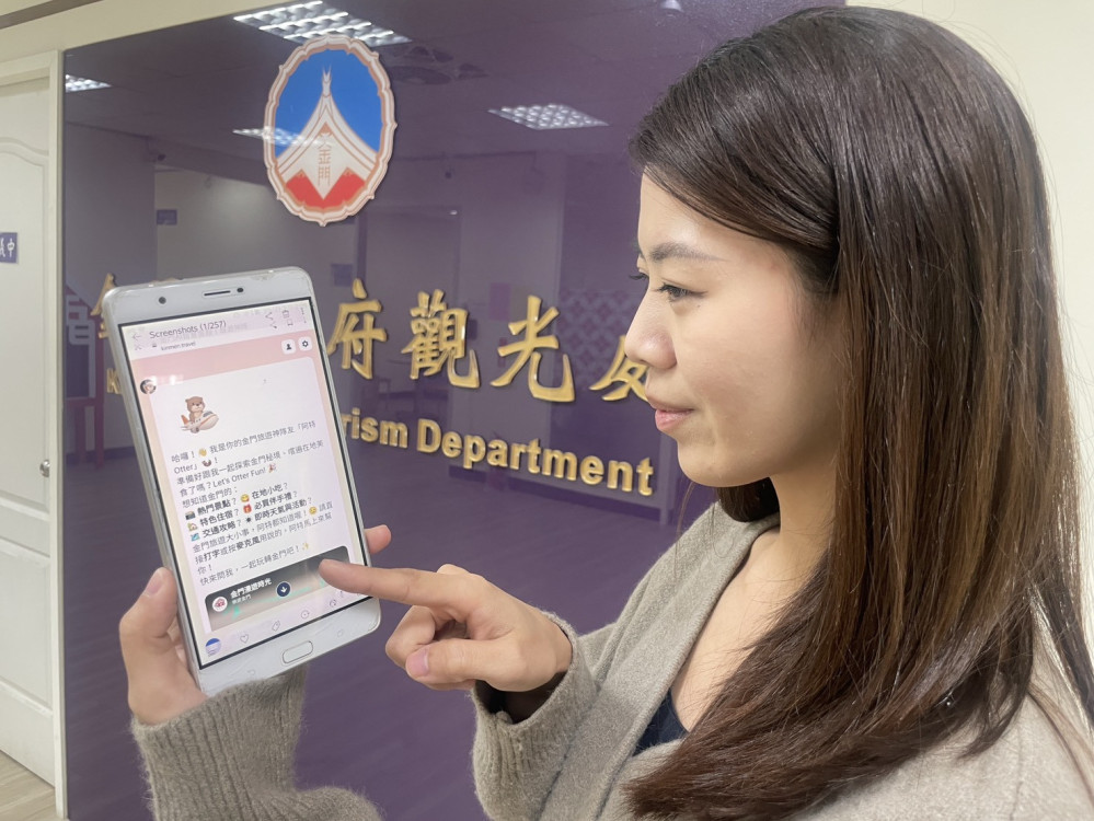 金門行動旅服獲中央認可納首波整合示範區域