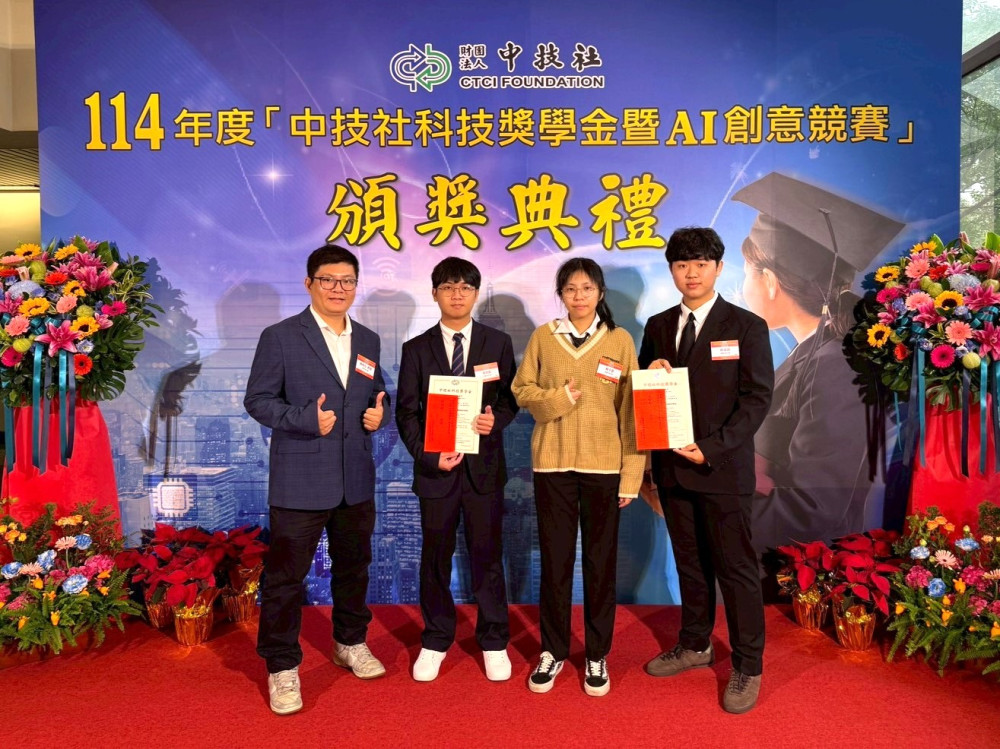 南臺科大獲中技社30萬大獎！USR實作淬煉永續工程專才