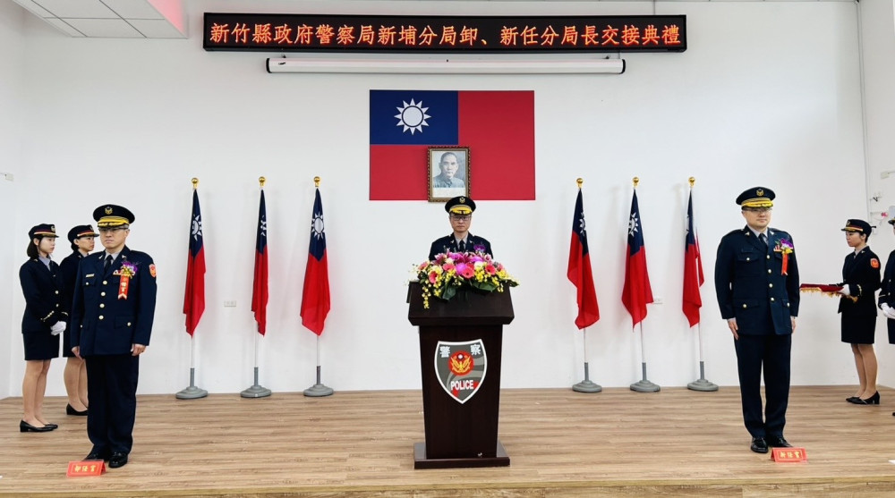 竹縣警察局重要警職異動　新埔、橫山兩位新任分局長宣誓守護轄區治安