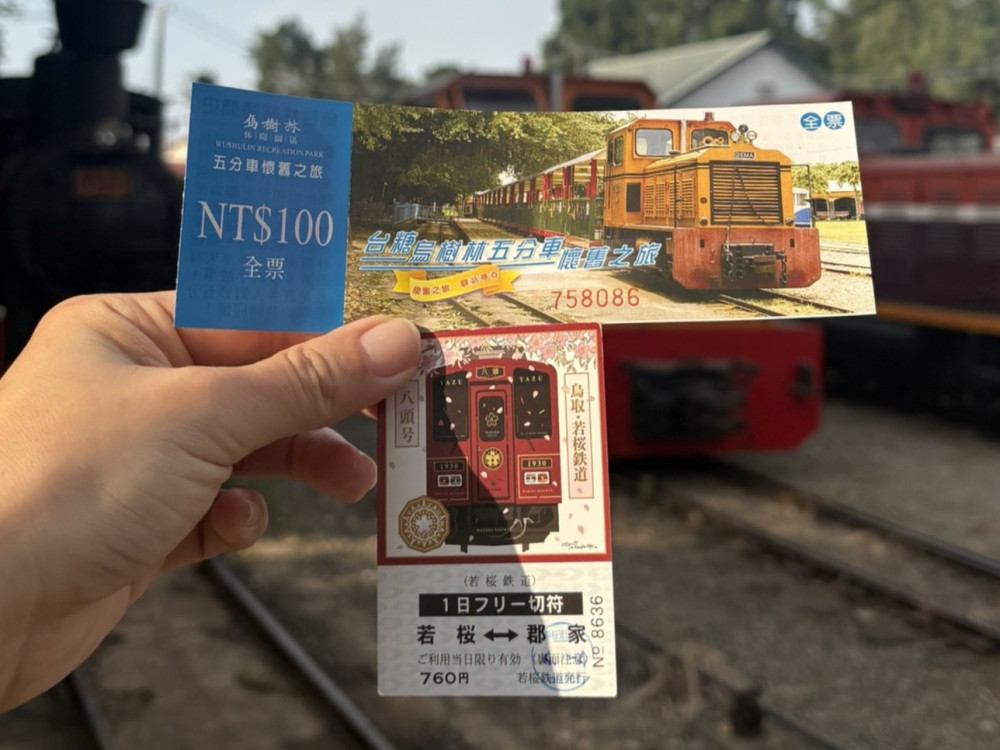 台糖日雙鐵協盟《大濛》機車頭現身！即日1年可換對方票1張