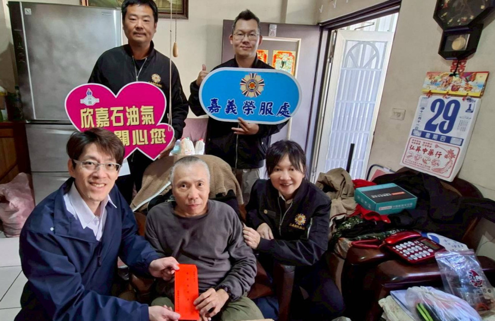 嘉義榮服處攜手欣嘉石油氣春節前送愛關懷榮民眷