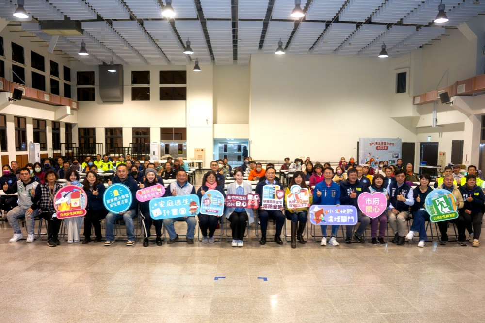 提升高層住宅防災應變能力　竹市府13場次防災宣導首場1/8開跑