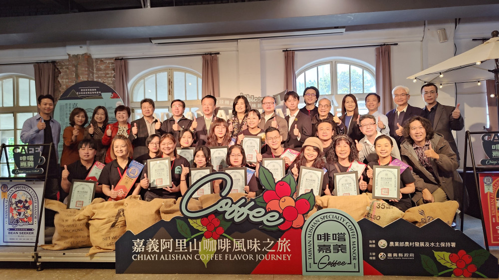從產地到杯中　嘉義縣政府於華山展現精品咖啡專業技術與品牌價值