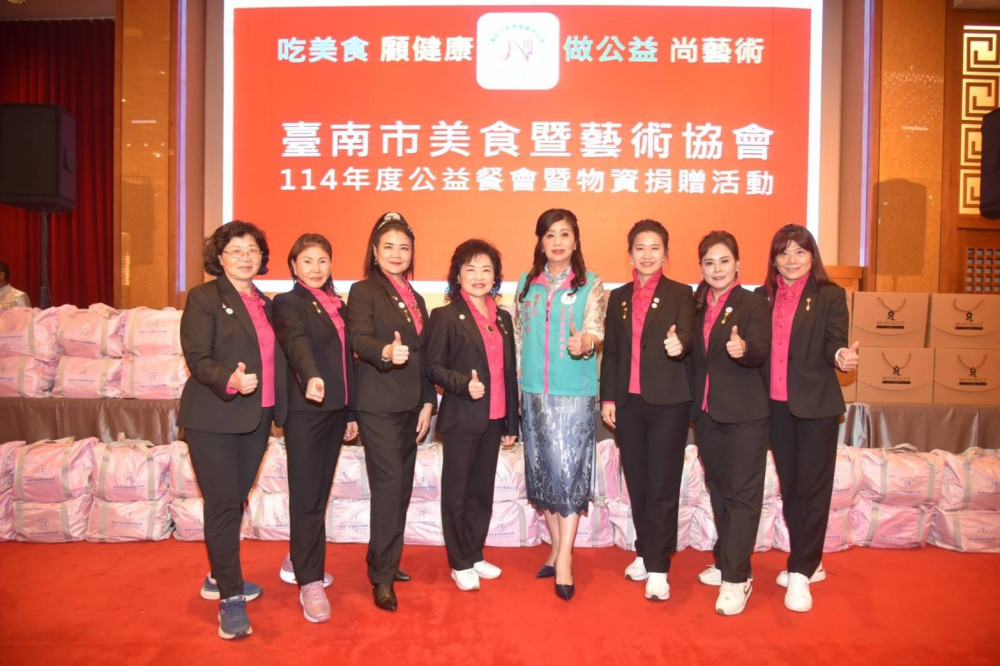 歲末送暖！臺南市美食暨藝術協會公益餐會 助 104 位弱勢學童圓求學夢