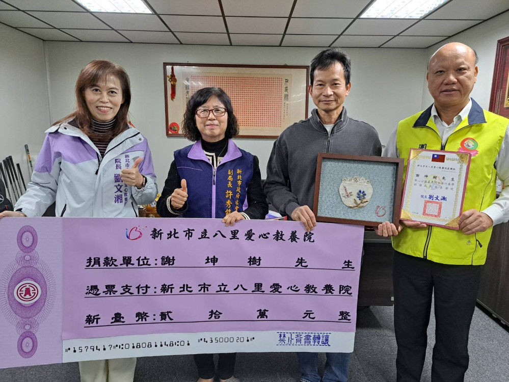 圓融行善團牽線善心力量　40萬元復健醫療器材送暖八里身障院生