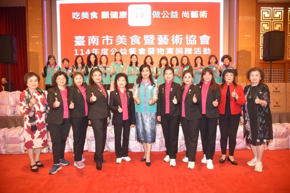 歲末送暖！臺南市美食暨藝術協會公益餐會 助 104 位弱勢學童圓求學夢