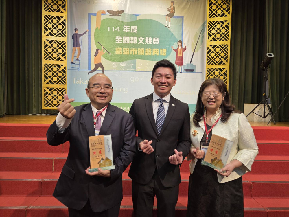 農水署高雄處×教育局攜手！夫妻檔雙雙特優傳承臺語文化