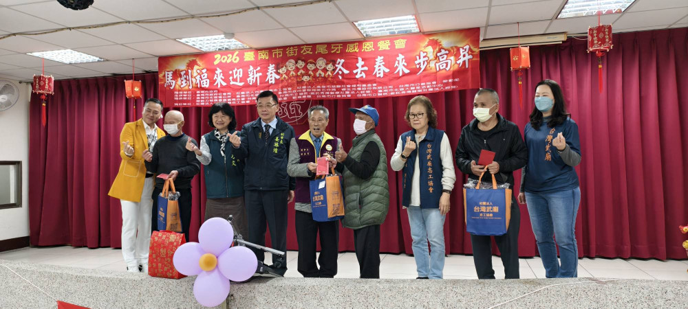 公私同心送溫暖 臺南市街友尾牙圍爐迎好