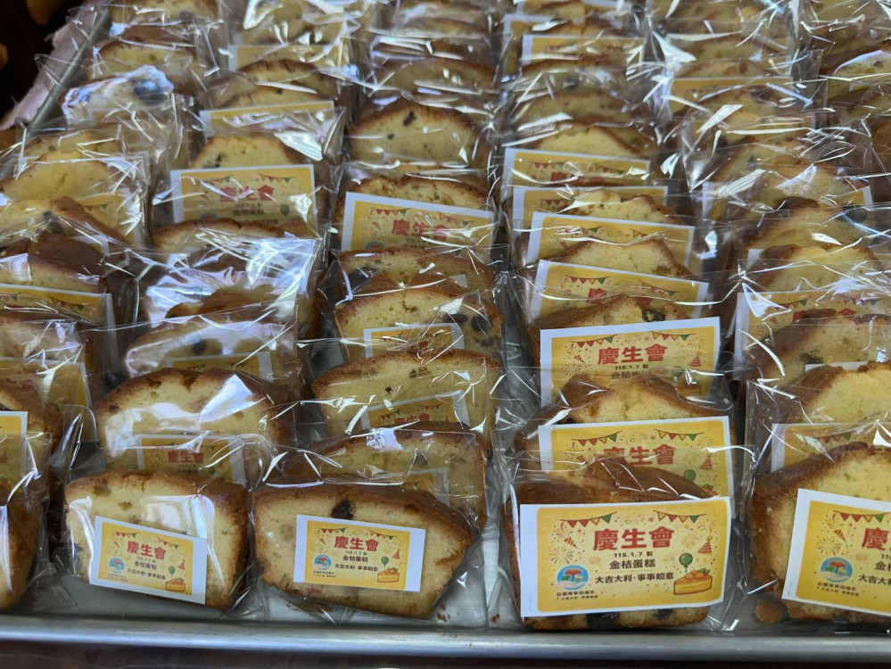 臺南榮家金桔飄香慶生！樂智住民幸福烘焙迎新歲
